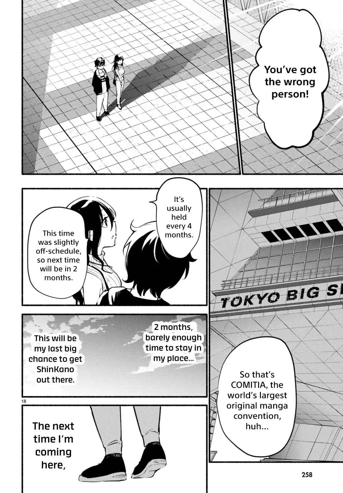 Imouto ga Oshi sugiru! Chapter 4 18